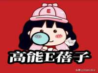 汉寿县富生学梓商贸有限公司