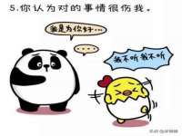汉寿县富生学梓商贸有限公司