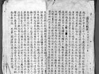 汉寿县富生学梓商贸有限公司