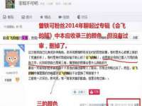 汉寿县富生学梓商贸有限公司