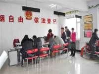 汉寿县富生学梓商贸有限公司