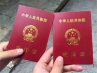 汉寿县富生学梓商贸有限公司