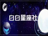 汉寿县富生学梓商贸有限公司