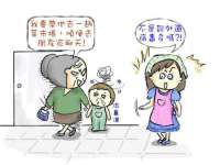 汉寿县富生学梓商贸有限公司