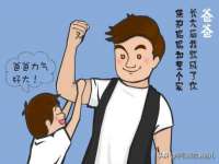 汉寿县富生学梓商贸有限公司