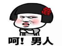 汉寿县富生学梓商贸有限公司