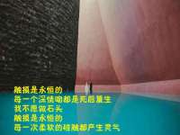 汉寿县富生学梓商贸有限公司
