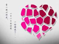 汉寿县富生学梓商贸有限公司