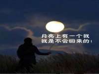 汉寿县富生学梓商贸有限公司