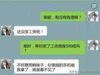 汉寿县富生学梓商贸有限公司