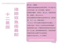 汉寿县富生学梓商贸有限公司