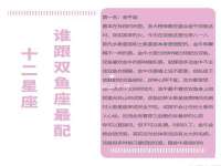 汉寿县富生学梓商贸有限公司