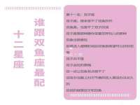汉寿县富生学梓商贸有限公司
