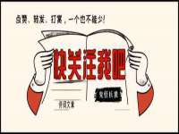汉寿县富生学梓商贸有限公司