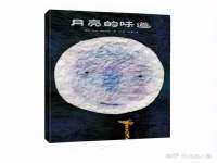 汉寿县富生学梓商贸有限公司