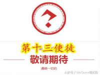 汉寿县富生学梓商贸有限公司