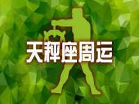汉寿县富生学梓商贸有限公司