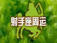 汉寿县富生学梓商贸有限公司