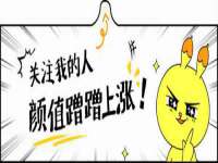 汉寿县富生学梓商贸有限公司