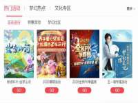 汉寿县富生学梓商贸有限公司