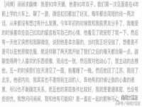 汉寿县富生学梓商贸有限公司