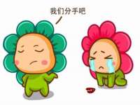 汉寿县富生学梓商贸有限公司