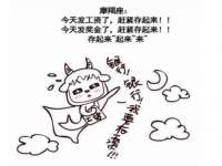 汉寿县富生学梓商贸有限公司