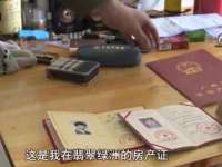 汉寿县富生学梓商贸有限公司