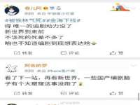 汉寿县富生学梓商贸有限公司