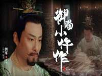 汉寿县富生学梓商贸有限公司